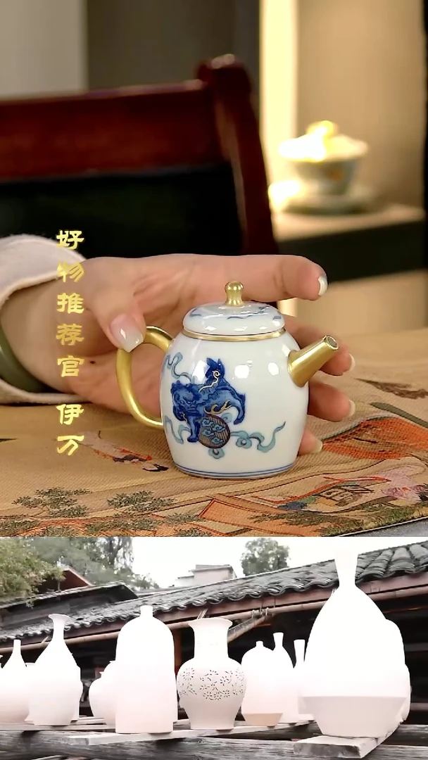 【闪购商品】壶景德镇当代陶瓷茶壶29