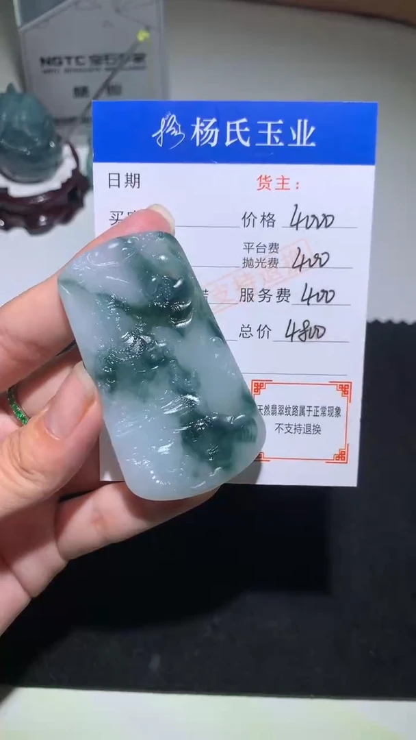 未镶嵌定制翡翠-毛货不退不换-