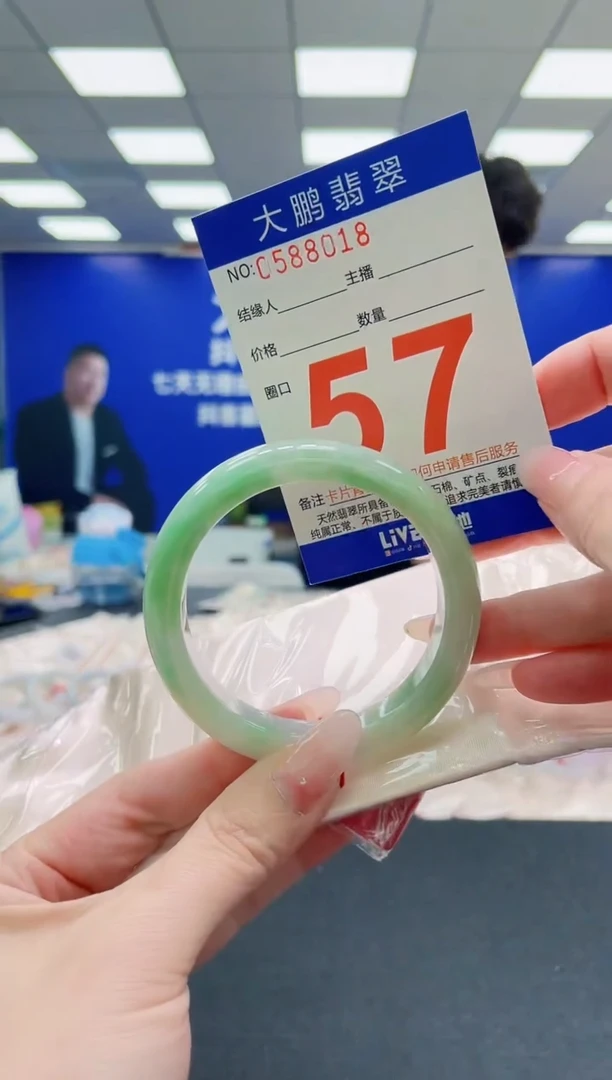 未镶嵌手镯翡翠AAAAAAAAAAAAAAAAAA