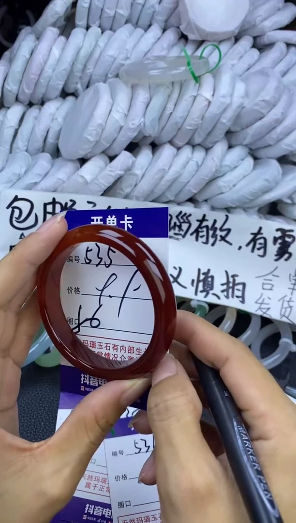 玛瑙/玉髓手镯未镶嵌535