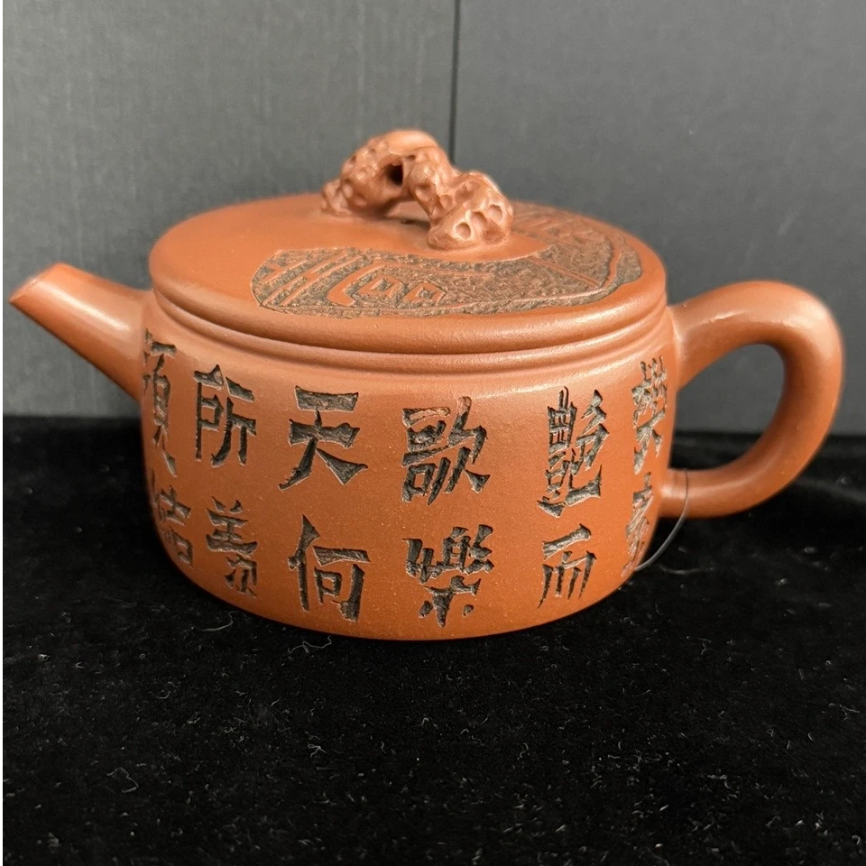 宜兴手工紫砂陶 茶壶GS3458-13