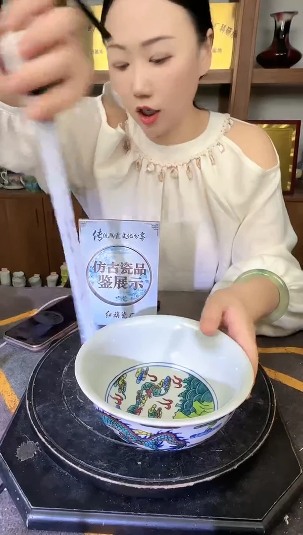 其他A576景德镇制陶瓷一件