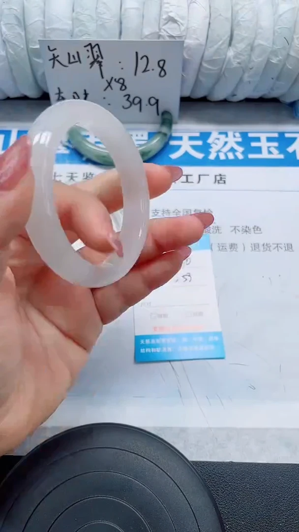 未镶嵌手镯石英质玉60-52/53