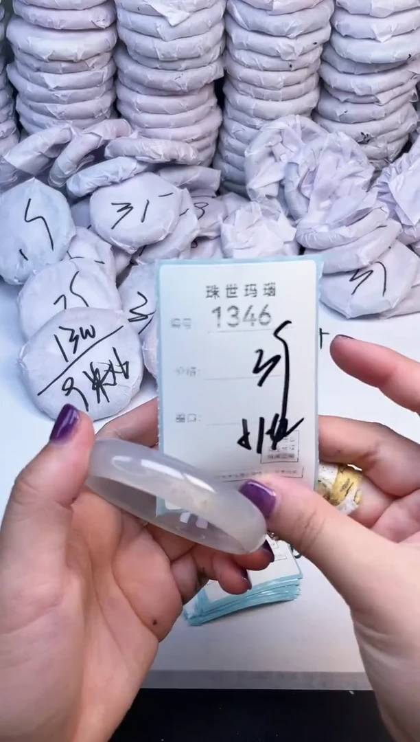 手镯玛瑙/玉髓未镶嵌1346