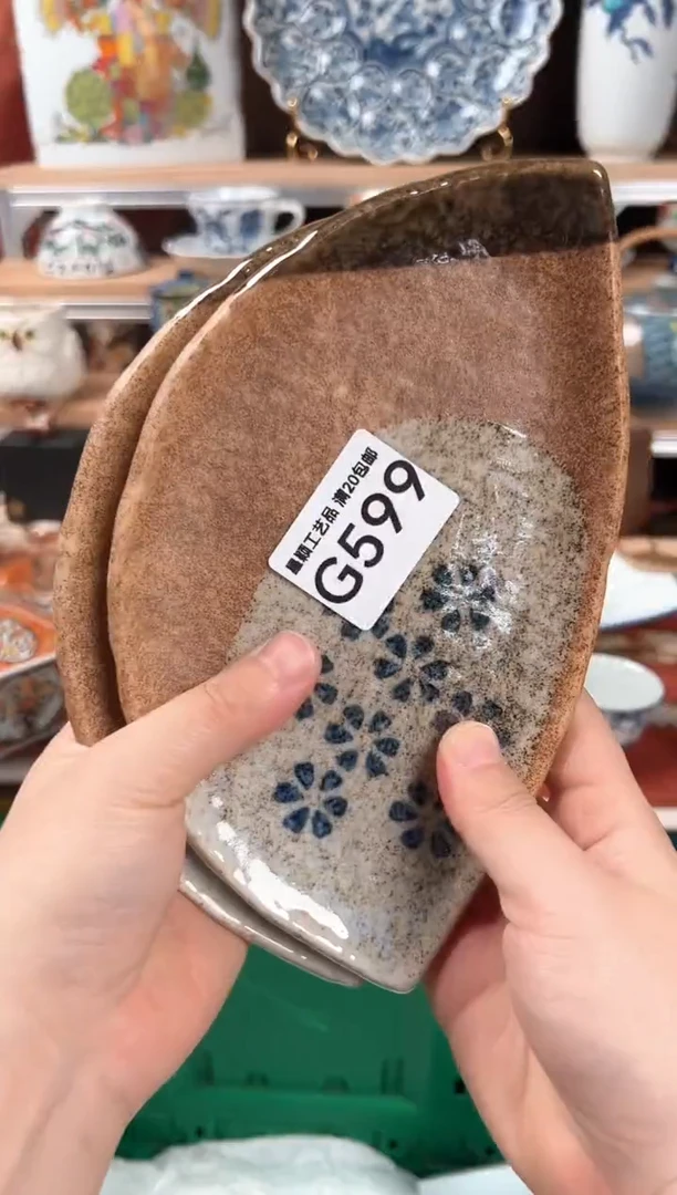 瓷片599G茶具 瓷器 默认微瑕