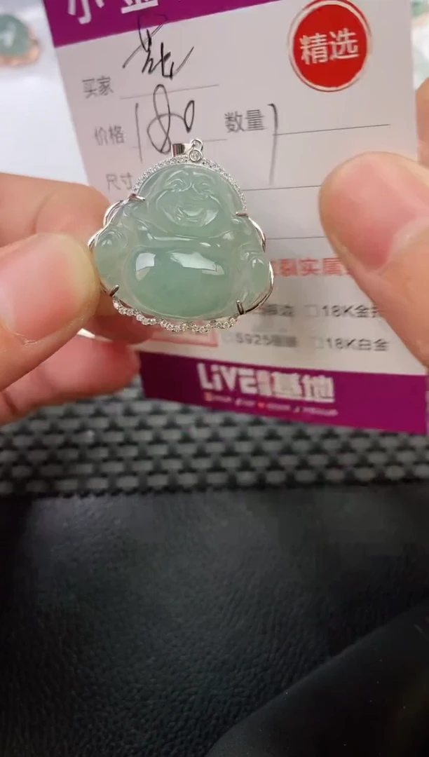 翡翠银S925镶嵌颈饰花*·