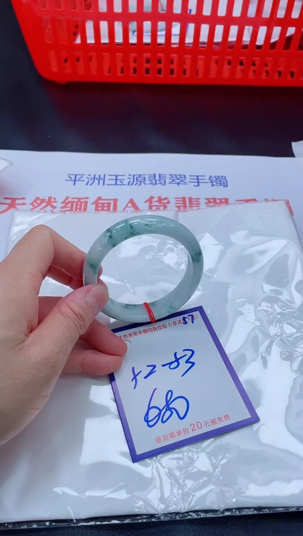 未镶嵌手镯翡翠11111111