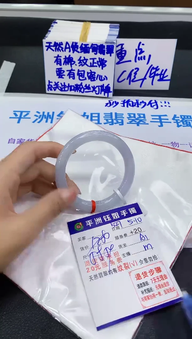 翡翠手镯未镶嵌11111111