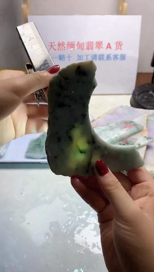 散珠翡翠翡翠玉石