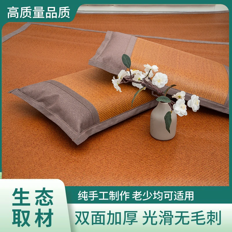 【高档】藤席冰丝两面席凉席冰丝席夏天专用凉席1.8米x2米厂家直销