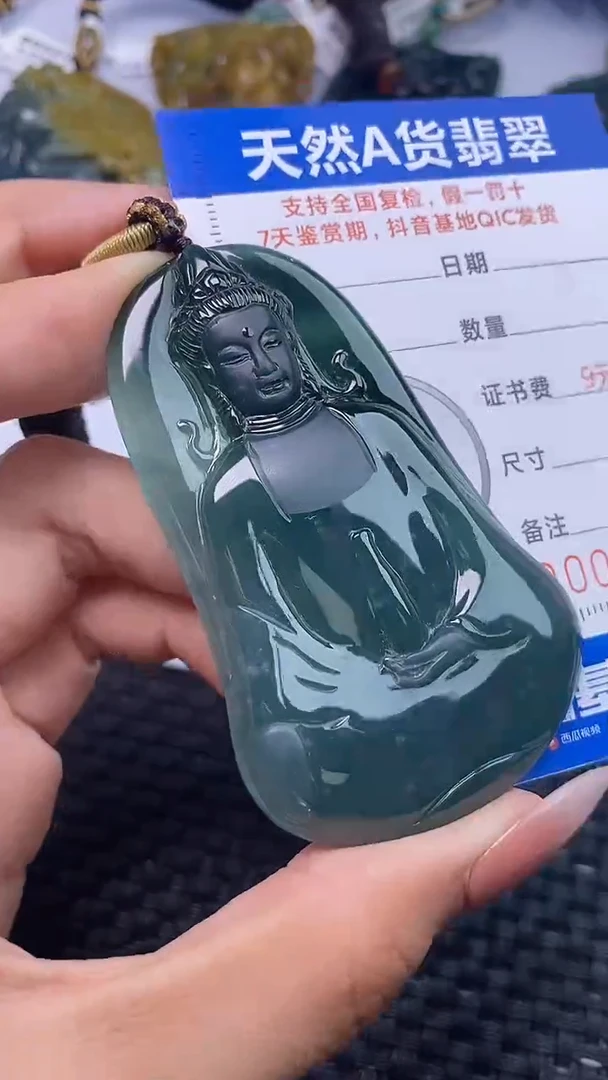 颈饰未镶嵌翡翠