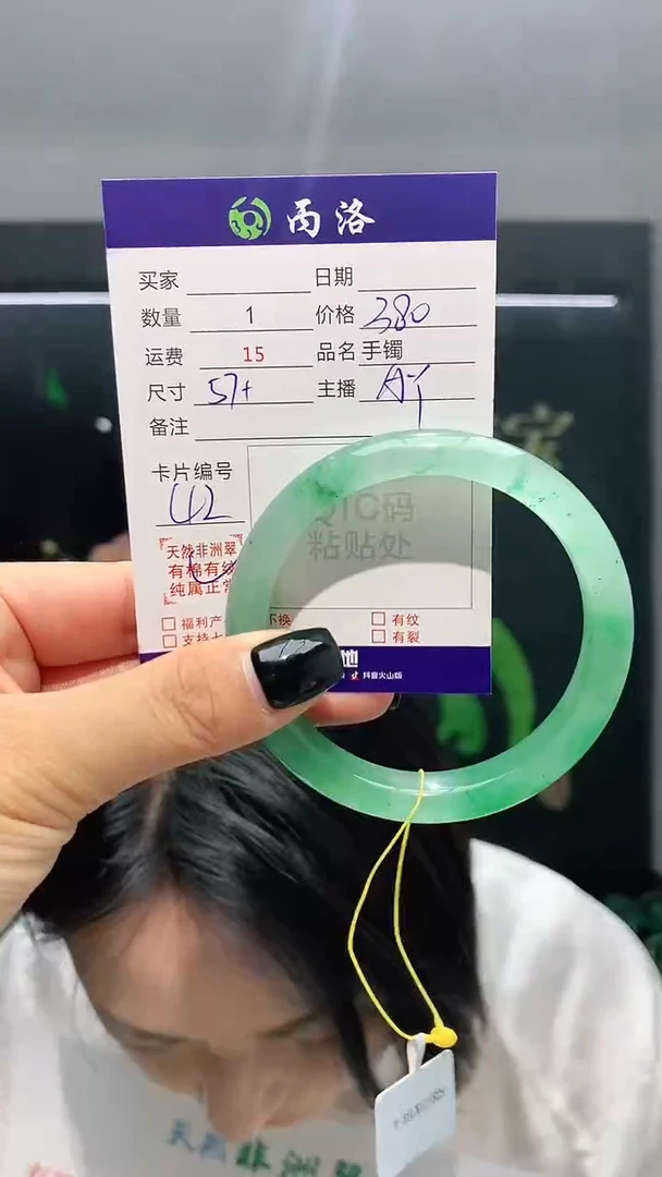 手镯石英质玉未镶嵌57+