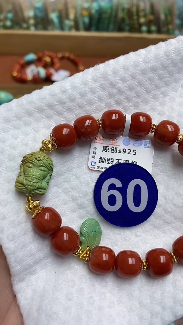 【闪购商品】绿松石手链银S925镶嵌60