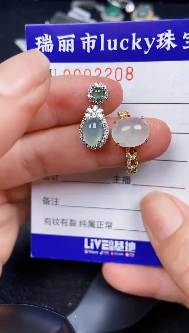 翡翠银S925镶嵌颈饰2208