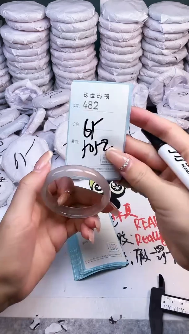 手镯玛瑙/玉髓未镶嵌482