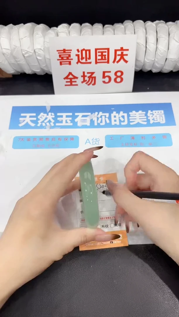 未镶嵌手镯石英质玉s203-60.4