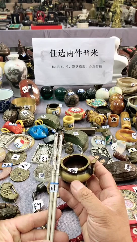 兴珑一物一拍摆件火筷和小官耳炉