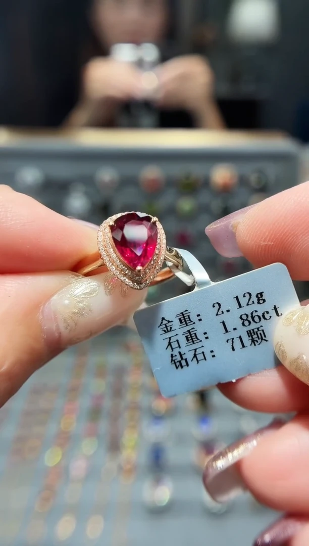 18K金镶嵌戒指碧玺1.86.