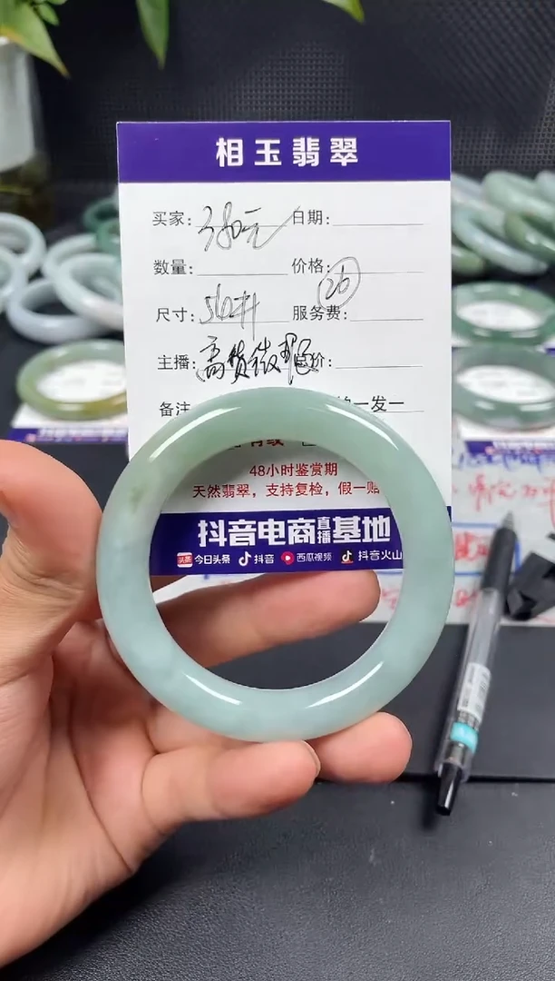 未镶嵌定制翡翠毛货需精细抛光定制拍一发一