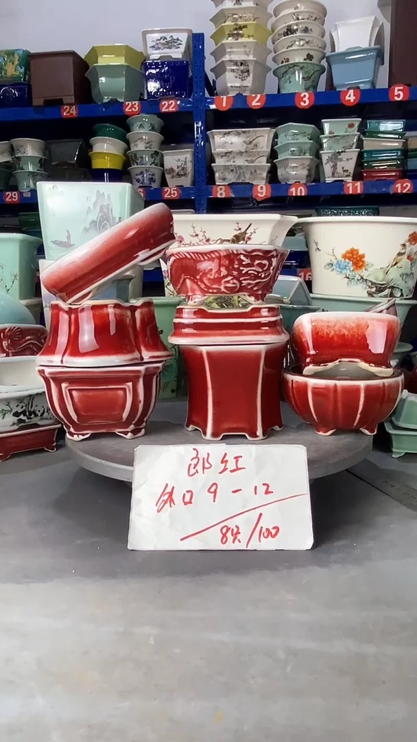 【闪购商品】紫砂252506郎红