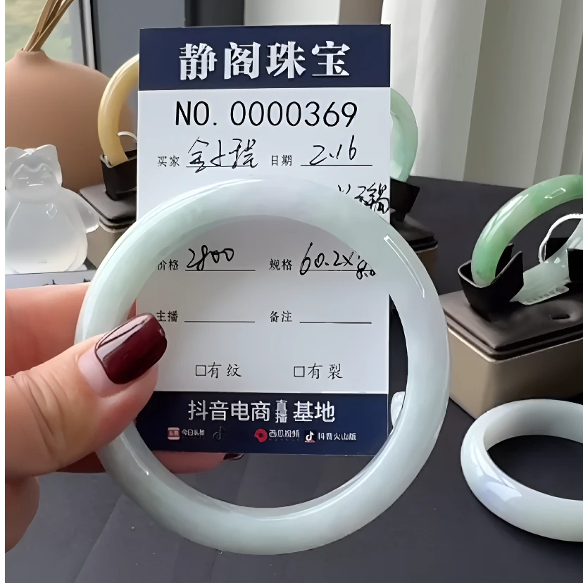 天然A货翡翠手镯0369（金小程）