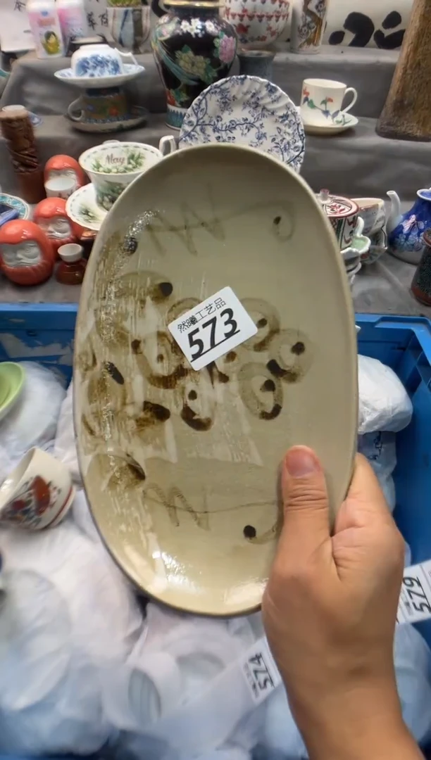 瓷片L*573