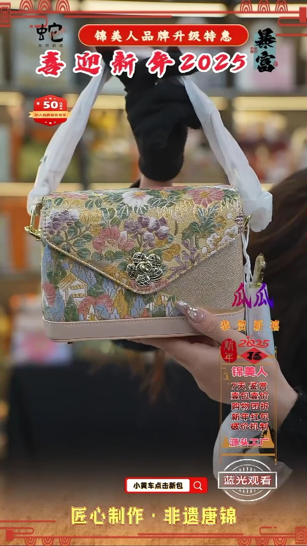 【闪购商品】织绣瓜瓜新年特惠浅粉色梅花盒子22