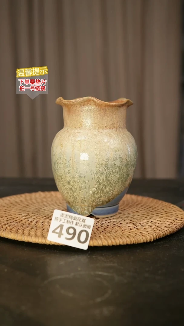 瓷片490内口径约8外高约13
