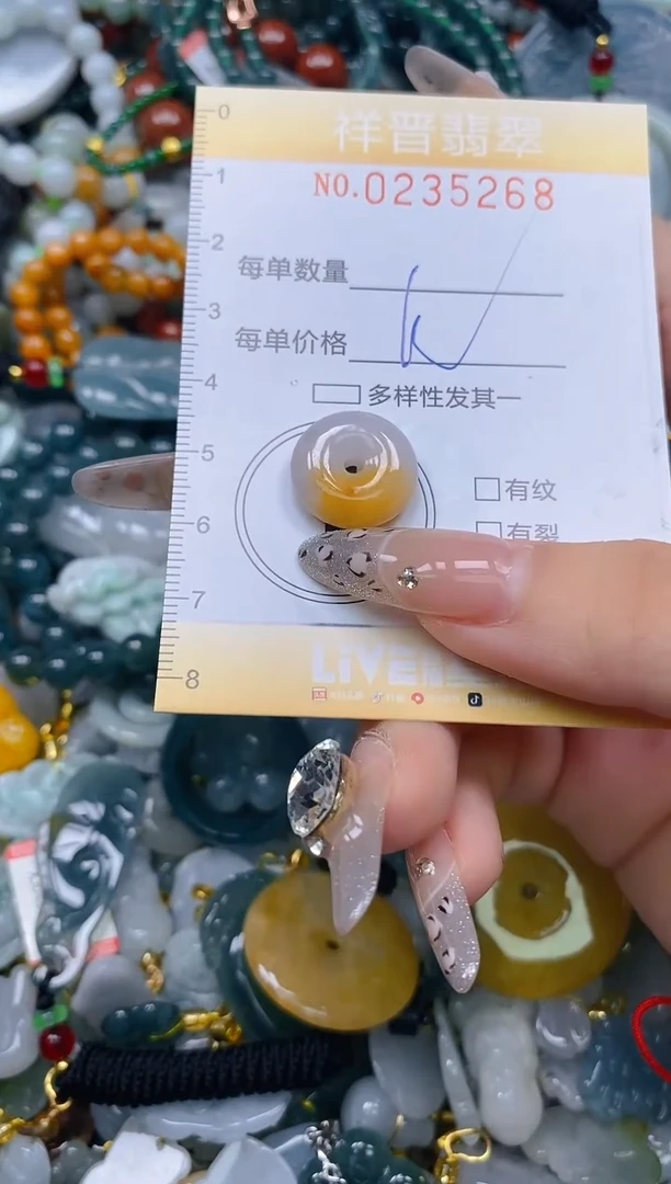 颈饰未镶嵌翡翠闪购0235268多样性发其一