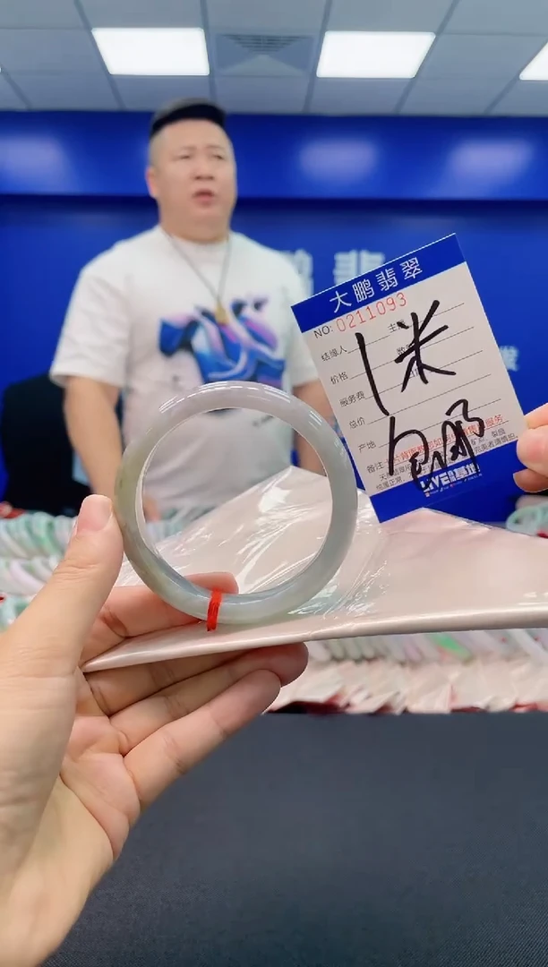 翡翠手镯未镶嵌0281458668