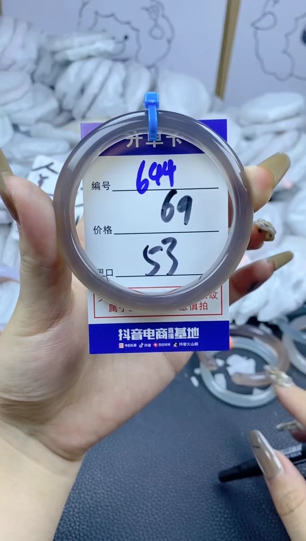 手镯玛瑙/玉髓合金虚**?644