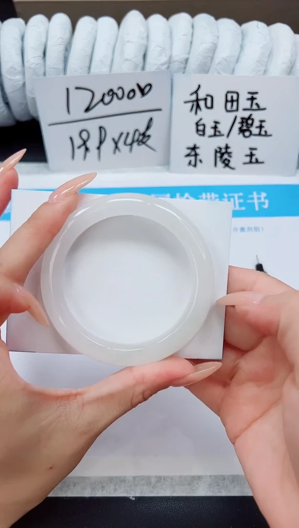 未镶嵌手镯石英质玉A212-54/55