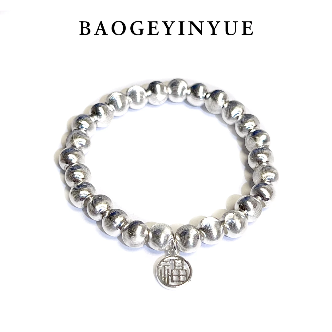 足银手链 拉丝猫眼珠福手链手串转运珠女版精致时尚个性设计手饰