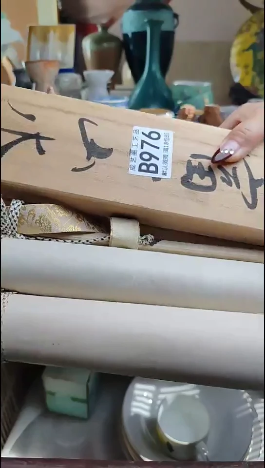 瓷片李*瑞976瓷片瓷片瓷片瓷片