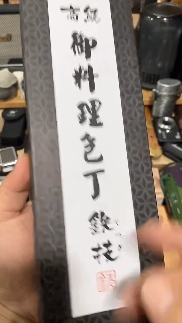 瓷片闪购商品 如图所示