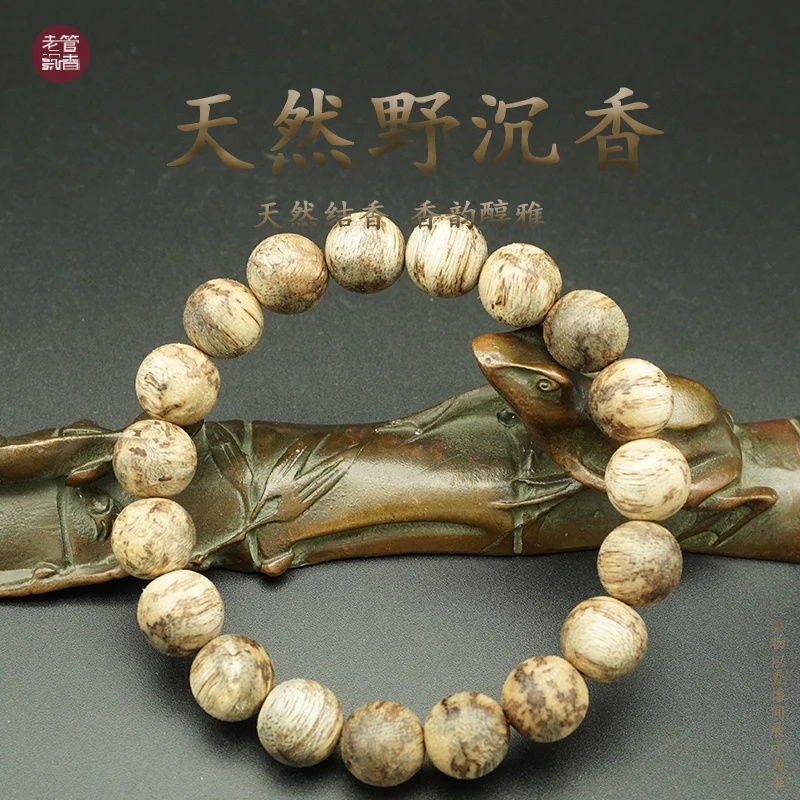 CZ907五子登科天然野沉香单圈手串