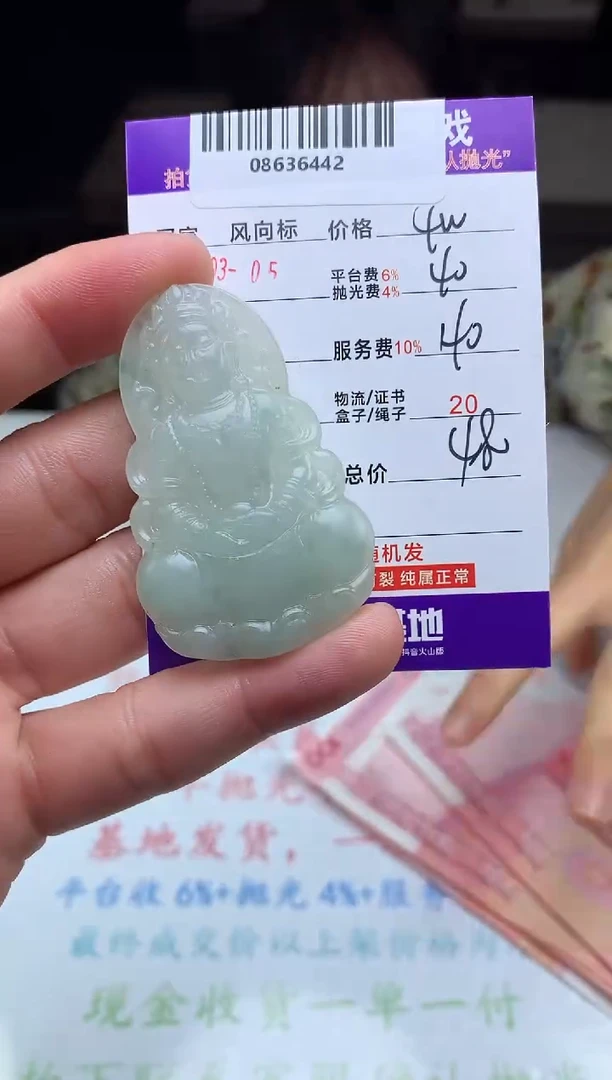 【闪购商品】定制翡翠未镶嵌天然A货翡翠（拍一发一）
