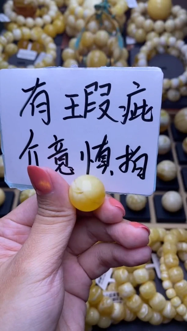 【闪购商品】琥珀裸石未镶嵌大小姐珠宝严选5