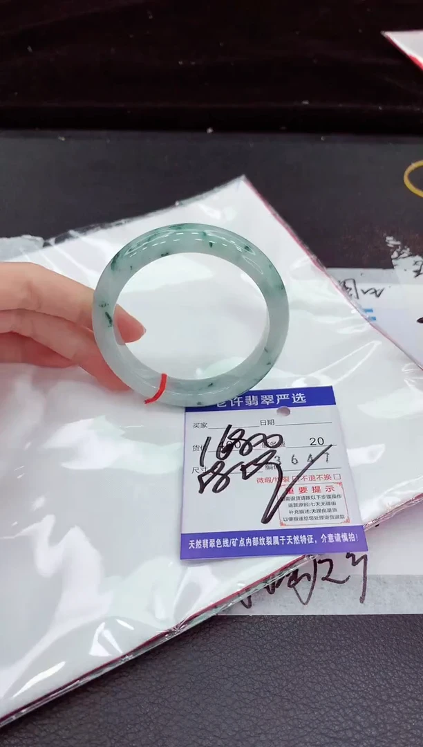 翡翠手镯未镶嵌111111111111111