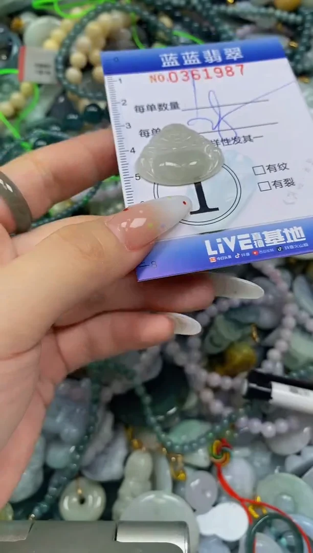 颈饰未镶嵌翡翠闪购0361987