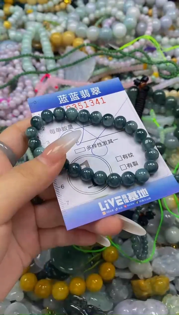 颈饰未镶嵌翡翠闪购0351341