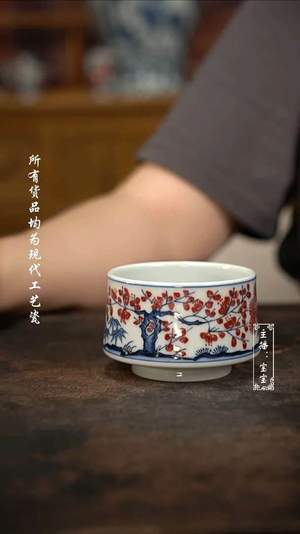 微瑕福利手绘高温现代瓷
