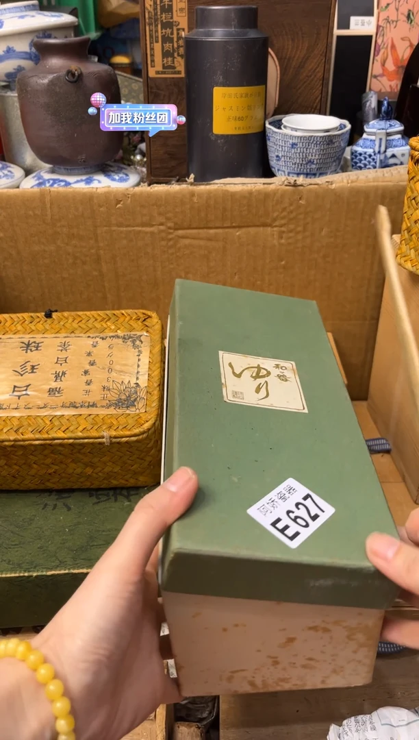 【闪购商品】瓷片627 皮皮姐 皮皮姐 皮皮姐