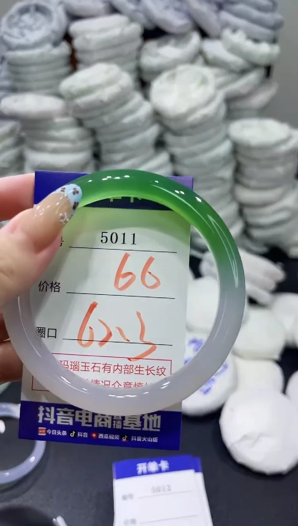 玛瑙/玉髓手镯未镶嵌5011