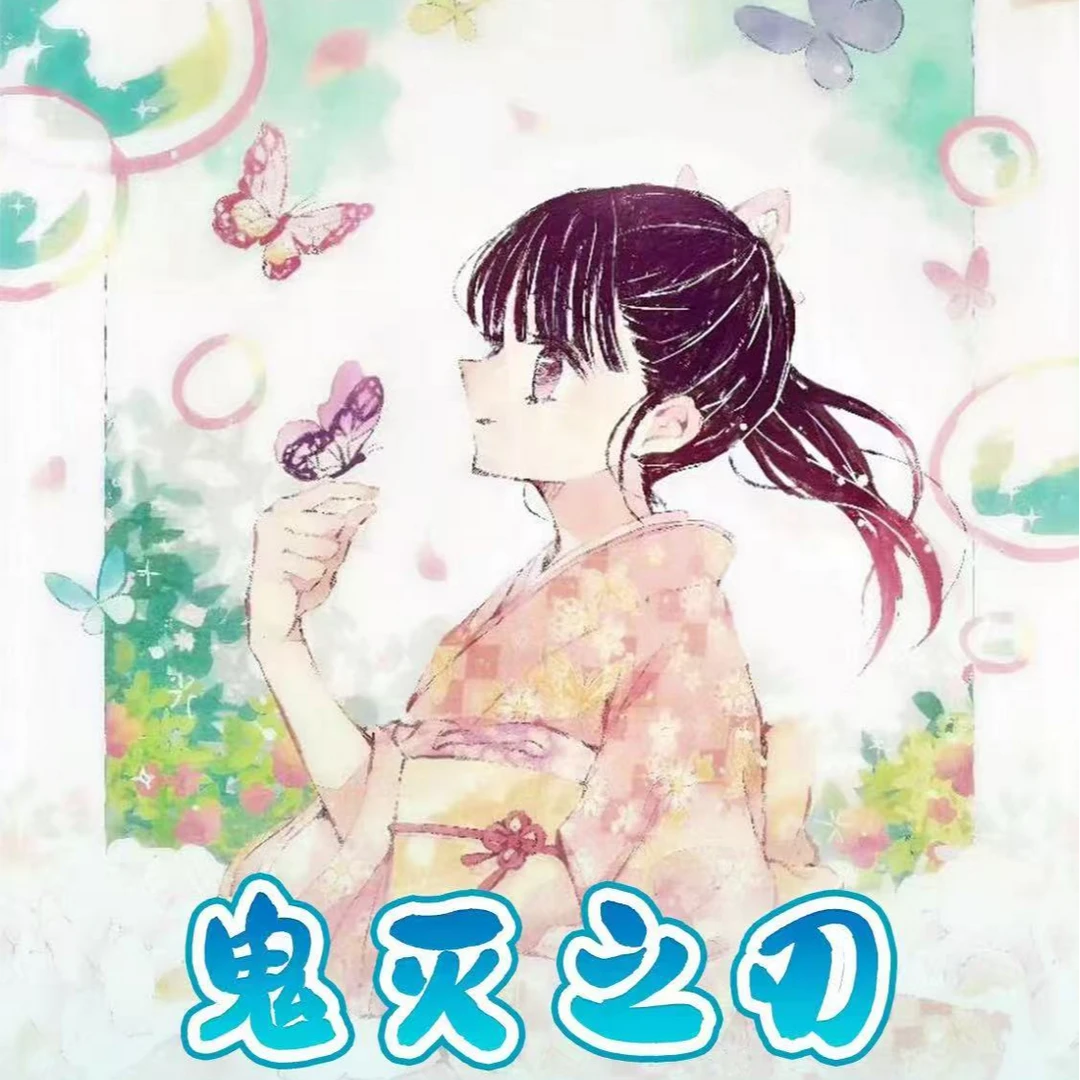 竞卡周边文创《鬼灭之刃–黎明将至》撕撕乐2