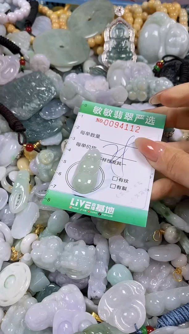 【闪购商品】翡翠颈饰未镶嵌闪购0094112