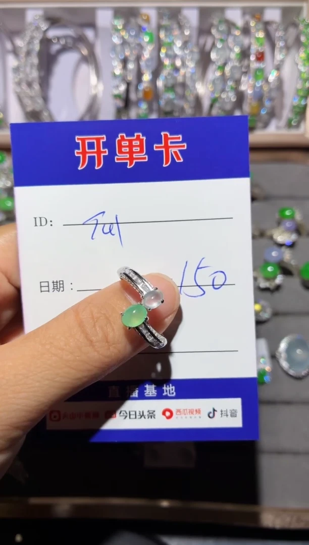 银S925镶嵌戒指翡翠快*瓜快乐瓜