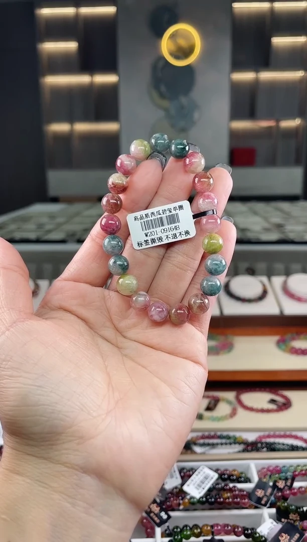 未镶嵌单圈手串碧玺（多样性发一条）T