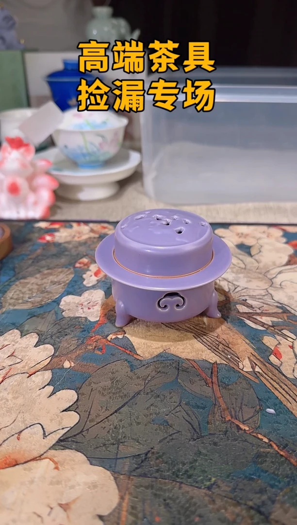 瓷茶屿山岚专用链接@@@@@