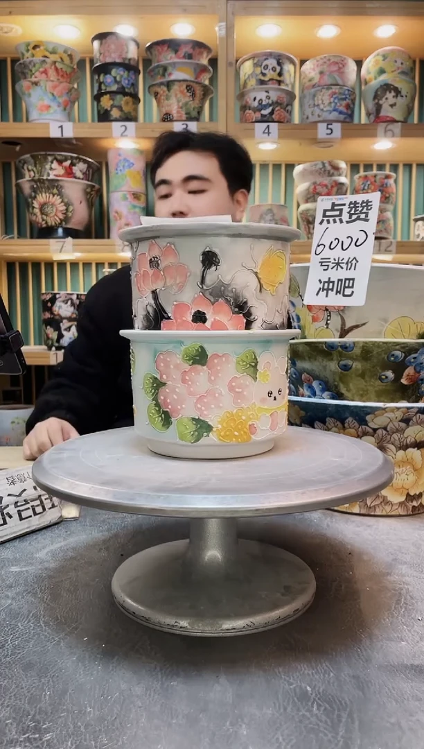 陶默认微瑕一物一拍1224-120-2个